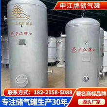 立式储罐罐 碳钢压力容器立式储气罐 304不锈钢储气罐压力罐