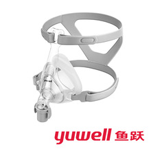 鱼跃原装通用呼吸机鼻罩面罩呼吸机面罩YF-01/02鼻罩YN-02/03