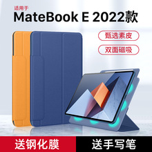 隐者适用于华为matebooke保护套12.6英寸matebooke笔记本保护壳平