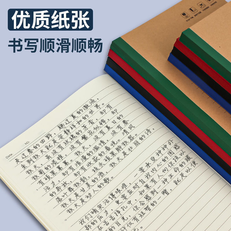5笔记本简约学生用文具笔记本软面抄5日记本加厚练习本超厚本子