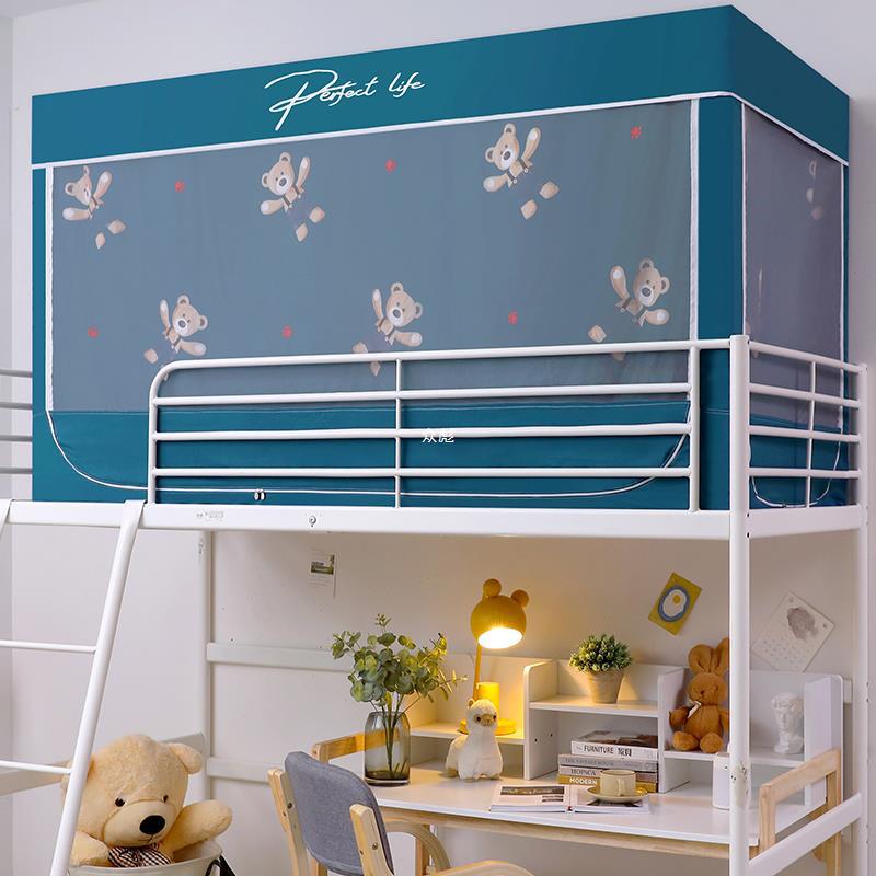 遮光床帘蚊帐一体式学生宿舍上铺布寝室上下铺通用防全封闭带支架