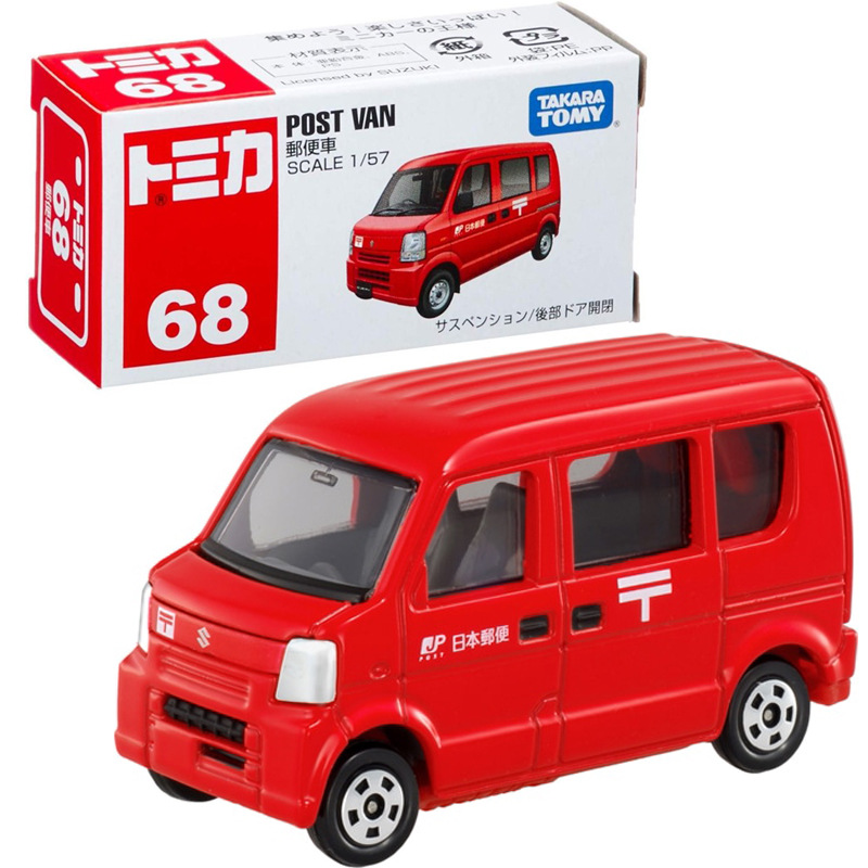 日版tomy多美卡tomica合金车模型红白盒合集金属男孩玩具轨道车