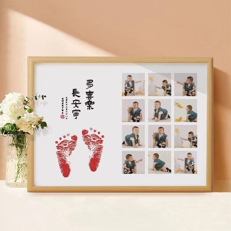 一岁一礼宝宝周岁手足印画纪念品婴儿手印脚印仪式感相框抓周留念