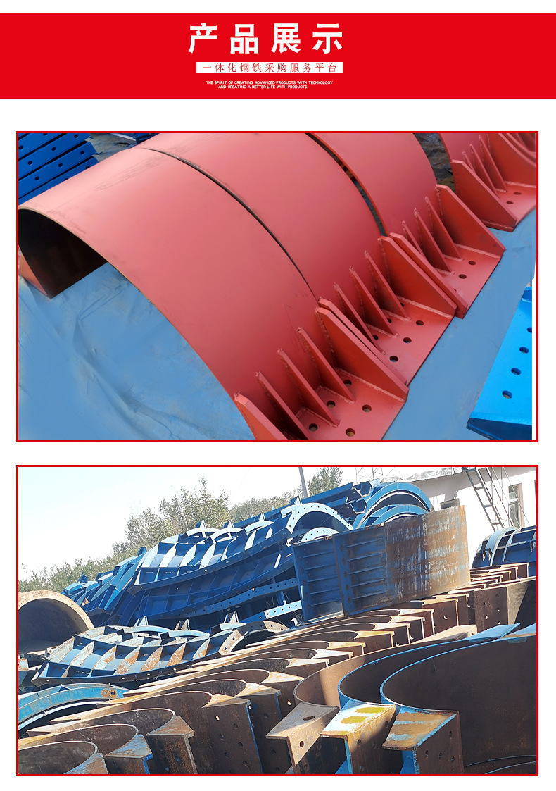 批发租赁抱箍模板圆柱抱箍模板盖梁建筑施工抱箍模板