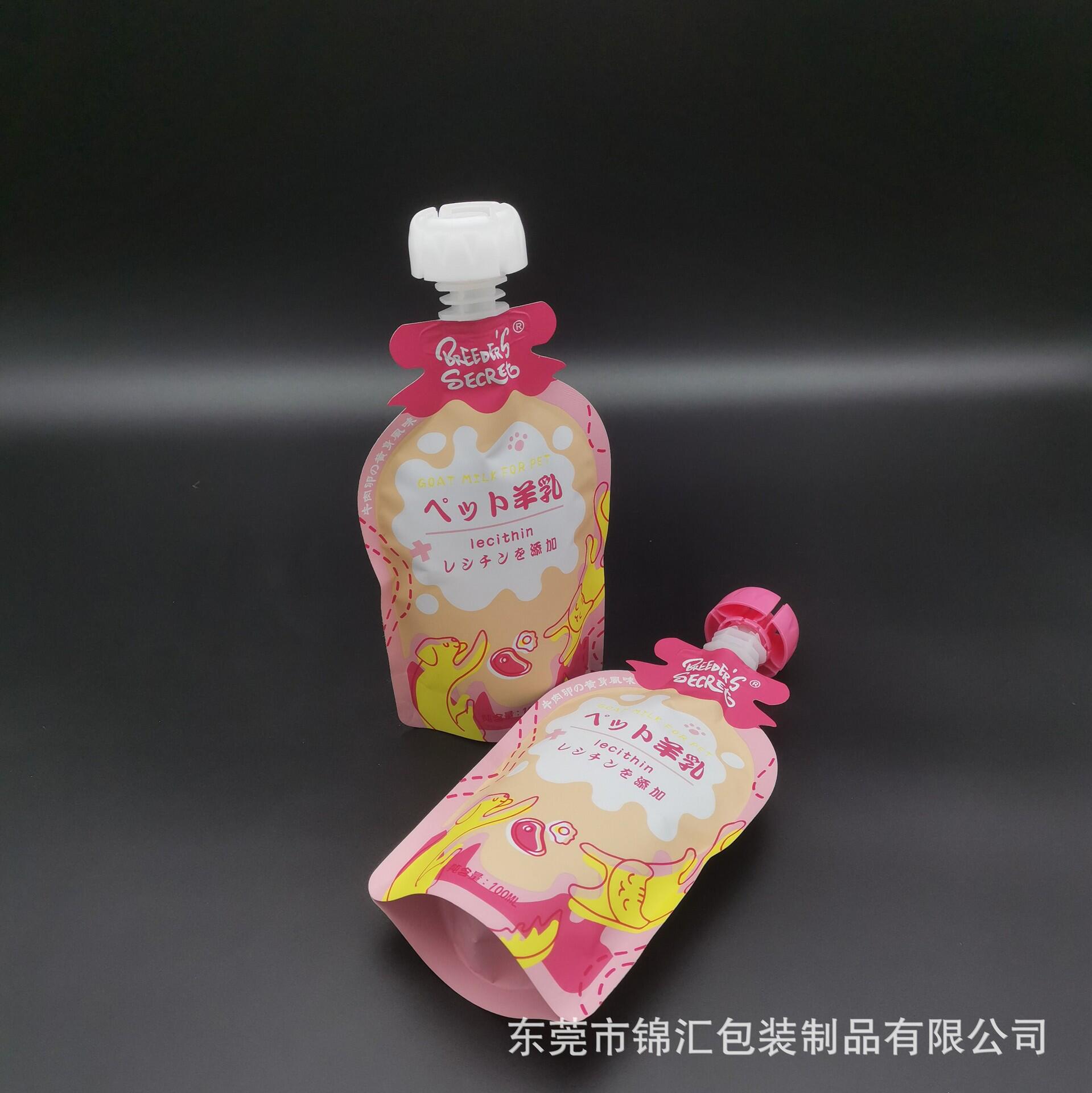 厂家定制果汁酒水管盖吸嘴袋自立软饮料液体水袋印刷复合铝箔包装