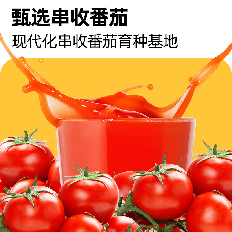 杜氏番茄汁西红柿汁nfc果汁果蔬汁蔬菜汁维c无蔗糖饮料饮品-阿里巴巴