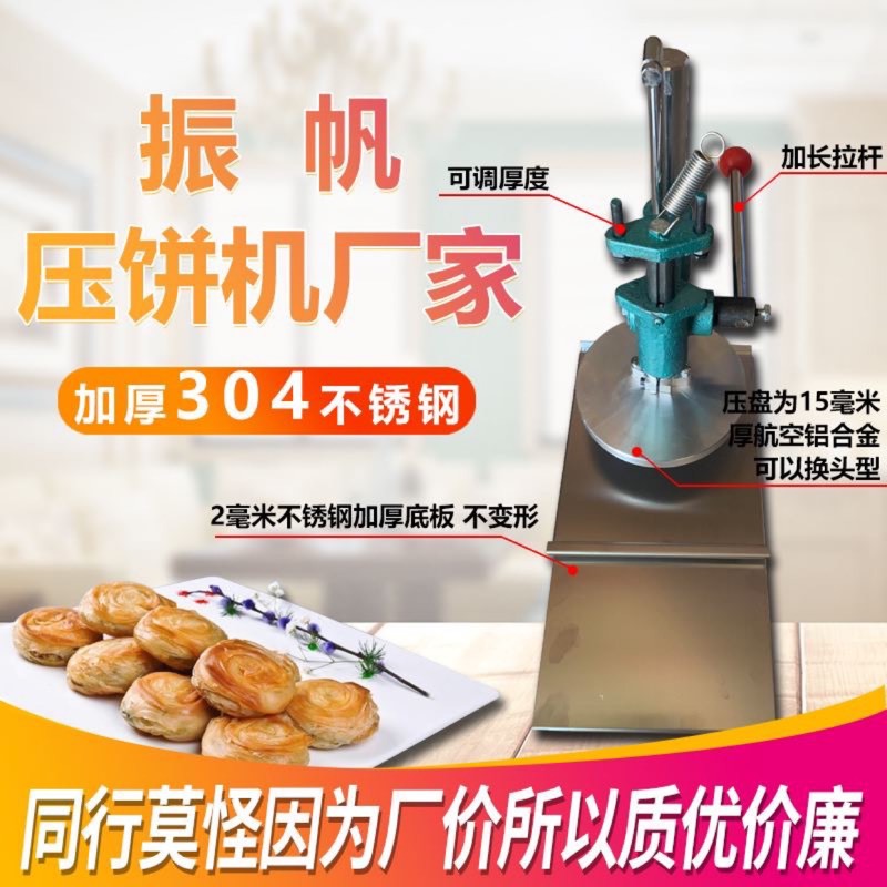 月饼机模具-月饼机模具厂家,品牌,图片,热帖-阿里巴巴