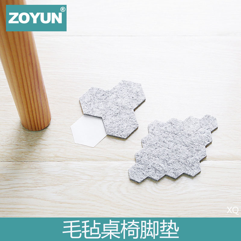 5成交0套防滑多功能凳子保护垫桌腿垫地板桌脚套家具桌椅防磨脚垫保护