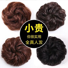 假发圈丸子头盘发器全真女发圈古装头花女丸子头发饰发包卷发圈