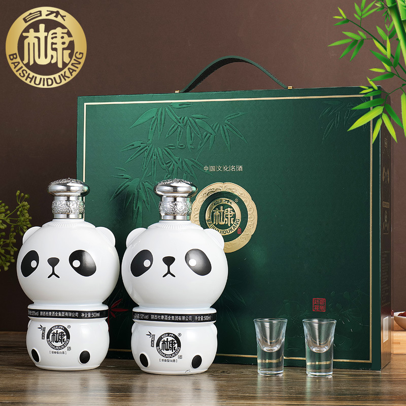 白水杜康国藏熊猫 浓香型白酒500ml*2瓶/盒高档礼盒装 整箱3盒