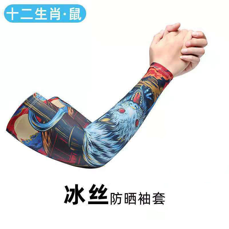 Summer Ice Silk Sun Protection Arm Sleeves Men's Exercise Armguards Sets of Military Training Sun Protection Ice Sleeve Chinese Style Tattoo Korean Style Short and Long