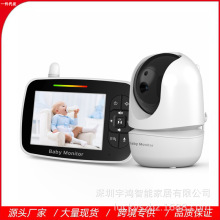 婴儿监视器监护器无线对讲儿童监控器智能babymonito婴儿看护器