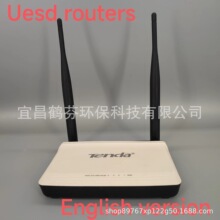 Uesd Tengda N300 wireless router wifi high-speed and stable