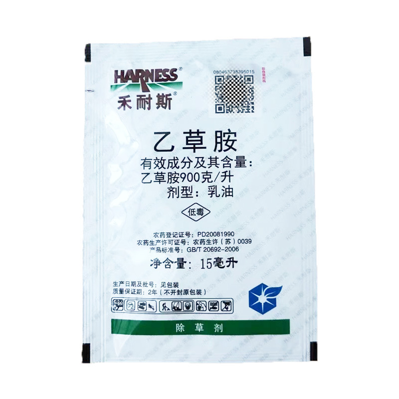 禾耐斯 90%乙草胺大豆玉米马铃薯芽前封闭除草剂