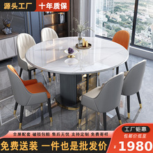 岩板餐桌现代简约可变圆形伸缩折叠圆桌家用小户型方圆两用餐桌椅