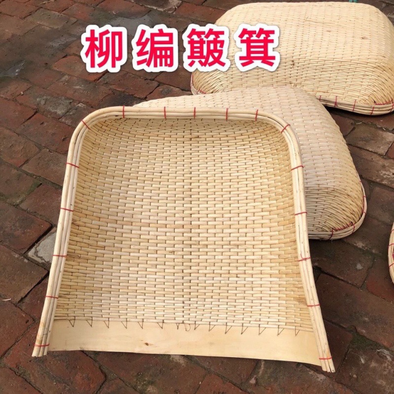 农家藤编柳编竹编簸箕单个家用农村柳条大小号簸箕竹篮子