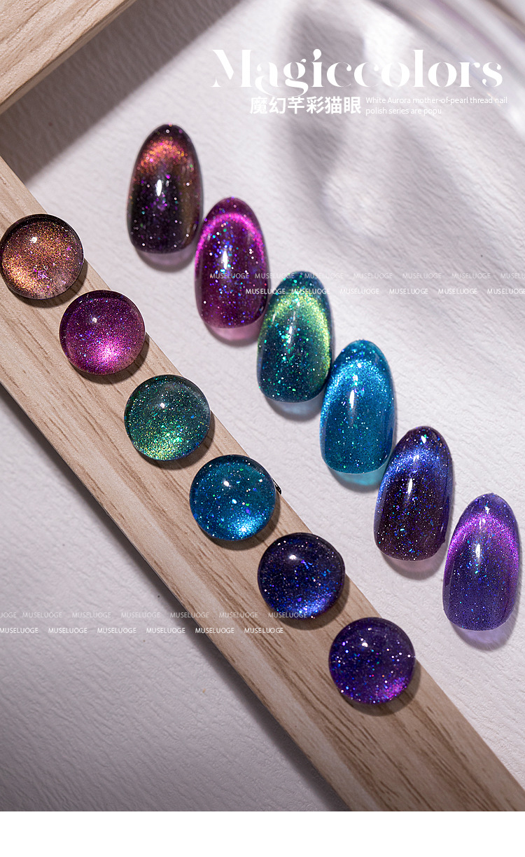 暮色罗格2022年新款魔幻芊彩猫眼甲油胶欧泊云锦碎钻爆闪晶石美甲