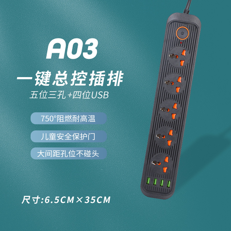 Power Strip with USB Socket Multi-Functional Power Strip Switch with Wire Power Strip Power Strip Wire Board Household Porous Smart Socket