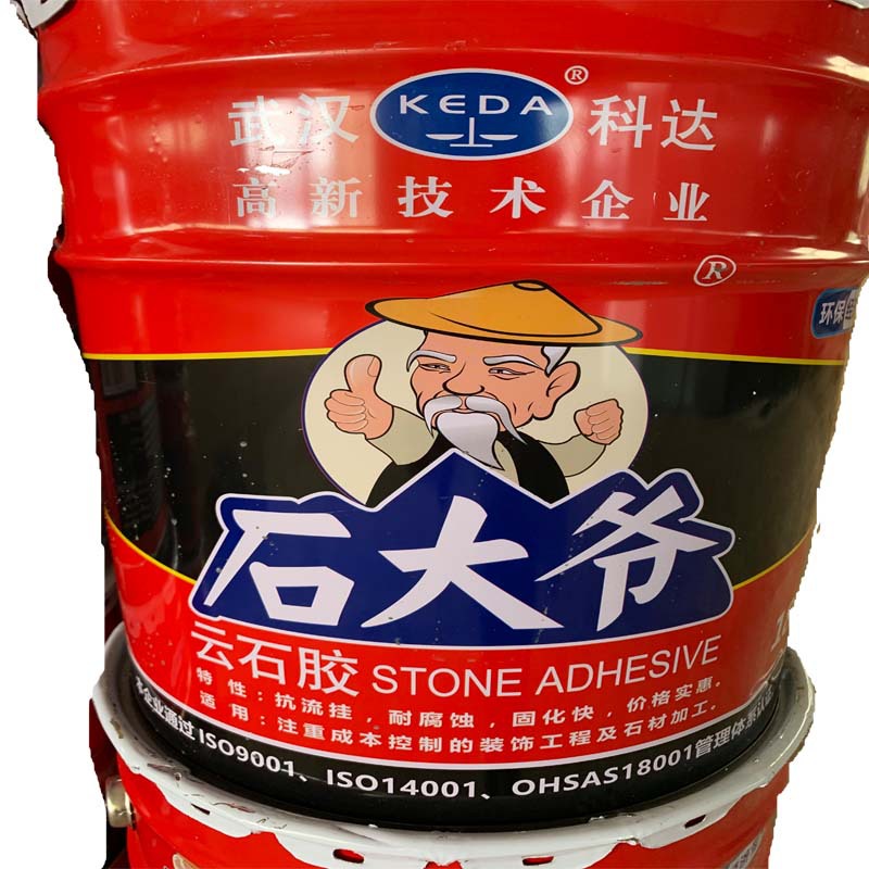 石大爷云石胶大理石胶石材胶云石胶固化剂经济型云石胶