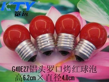 G40E27铝头烤红220V