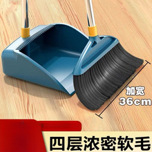 加厚不锈钢长杆扫把家用塑料扫地扫帚单个清洁软毛笤帚耐用不弯腰