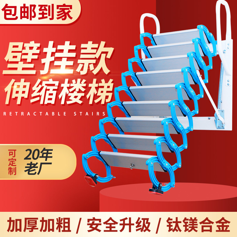 阁楼伸缩楼梯半自动钛镁碳钢别墅加强复式家用隐形室内升降折叠梯