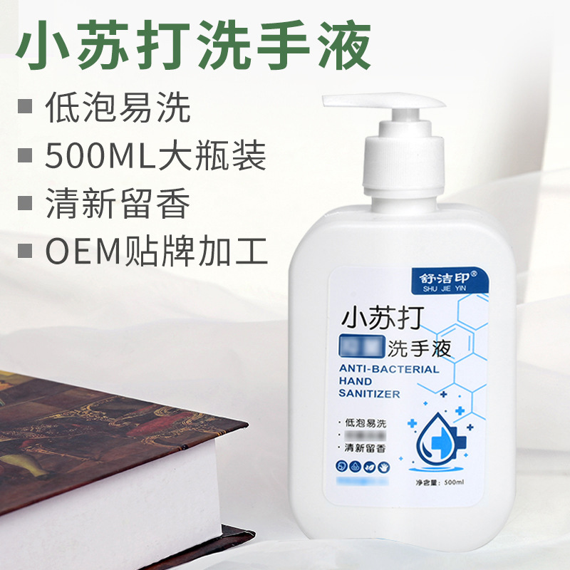 洁芙柔免洗消毒凝胶65ml 旅行便携式免洗手液 护肤速干高效杀菌-报价