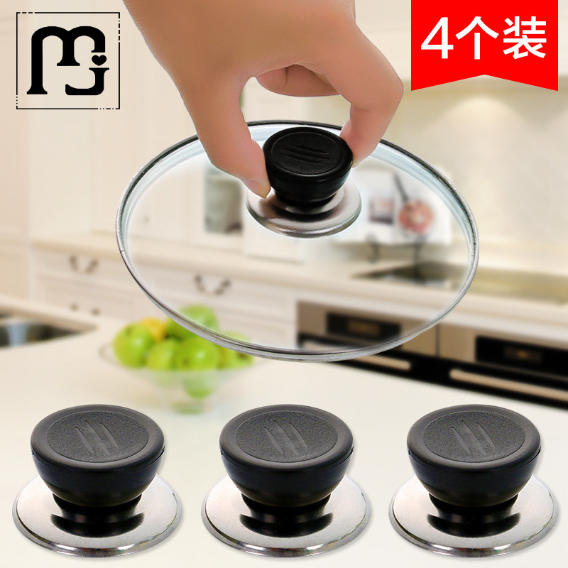 防烫玻璃锅盖把手柄锅盖提手锅盖帽通用螺丝锅盖顶锅盖头配件个翊