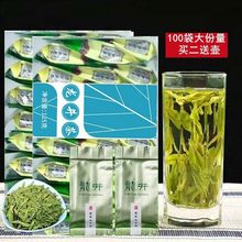 500g杭州龙井绿茶春茶新茶茶叶盒装酒店小包装独立小袋装125g250g