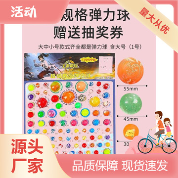 龙珠抽抽乐男女孩版洞洞乐拆拆盲盒搓搓动动戳戳刮刮卡奖礼物玩具