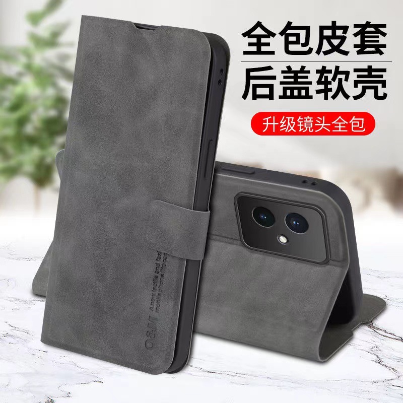 适用荣耀200手机壳honor200pro肤感翻盖皮套全包防摔软壳插卡超薄