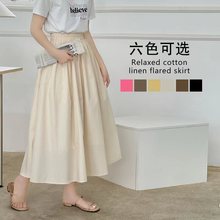 2024日本 鲜艳的彩色棉质长裙半身裙棉质喇叭褶大摆裙