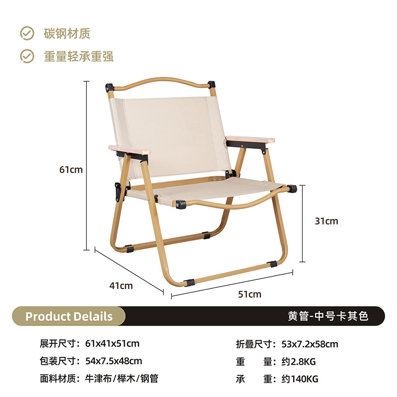 Outdoor Folding Chair Portable Picnic Kermit Chair Ultralight Fishing Camping Equipment Chair Leisure Egg Roll Table and Chair