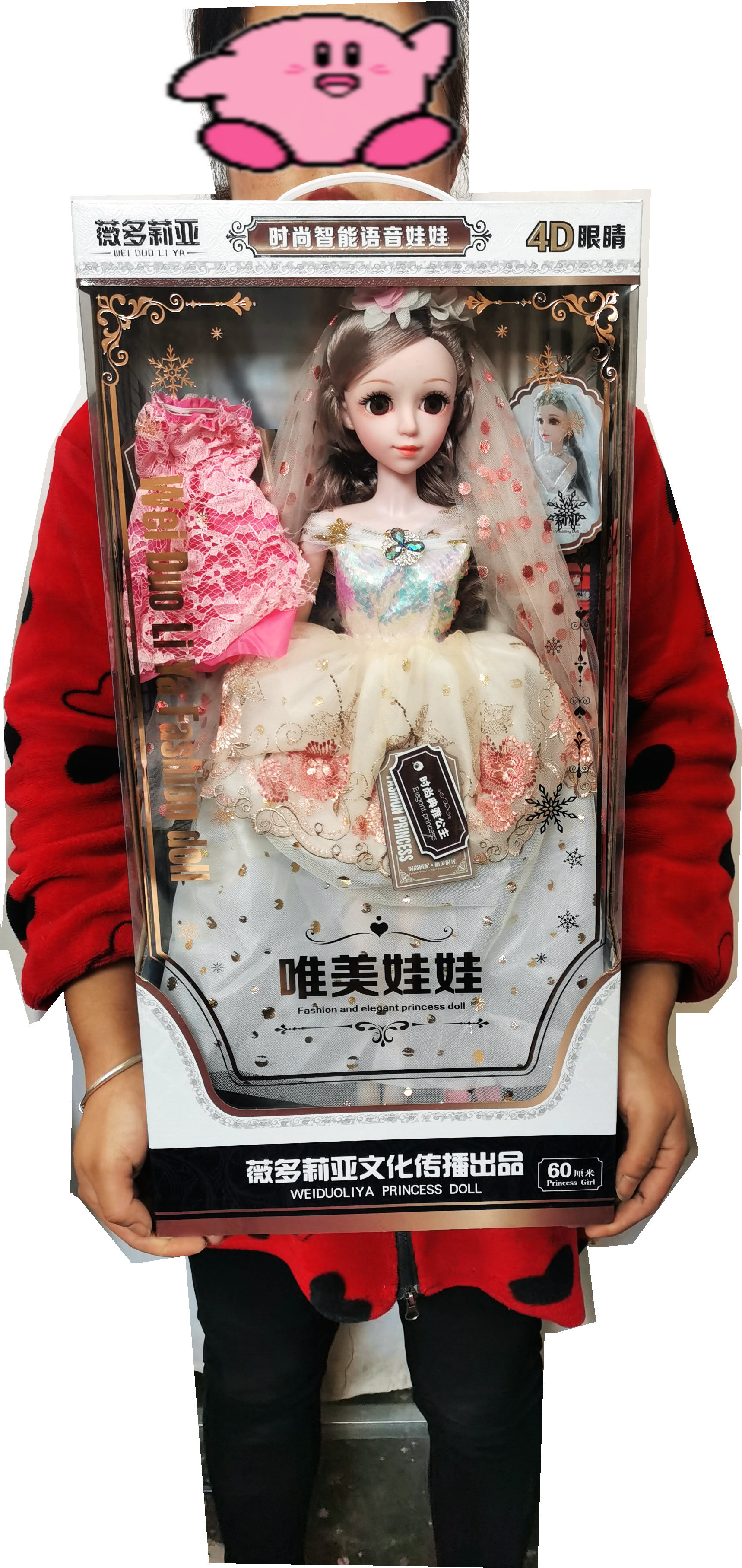薇多莉亚60厘米1814婚纱智能语音娃娃 学校培训机构礼物玩具混批