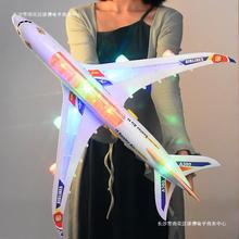 跨境儿童大号电动万向行走航空客机A380飞机玩具灯光音乐模型玩具