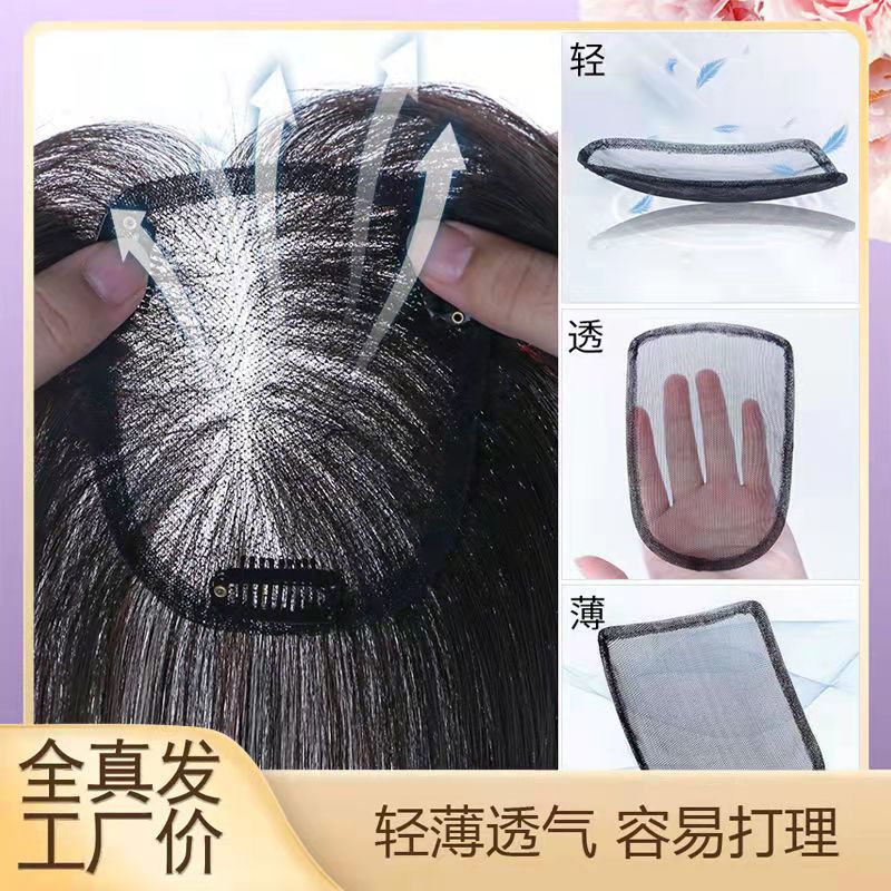 in Stock Wholesale Real Hair Hair Piece Hand Woven Lightweight Breathable Bangs Wig Set Hair Piece Honeycomb Swiss Net Overhead Hair Supplementing Piece Hair Piece