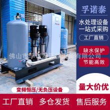 无负压变频恒压供水设备多级加压泵高楼不锈钢智能系统管道增压泵