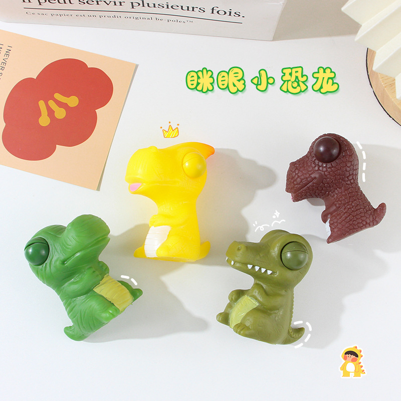 跨境热销pvc创意眯眼小恐龙捏捏乐 儿童解压玩具爆眼恐龙发泄球