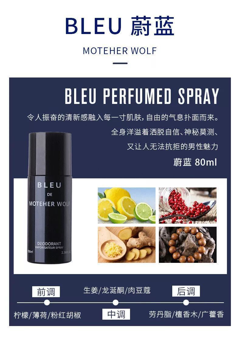 Dky New Clothing Fragrance Spray Blue Earth Men and Women Long-Lasting Air Freshing Agent Paris Vietnam Wholesale