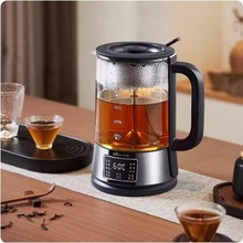小熊煮茶器ZCQ-D12Z5全自动煮茶蒸茶器蒸汽喷淋式养生水壶2024新