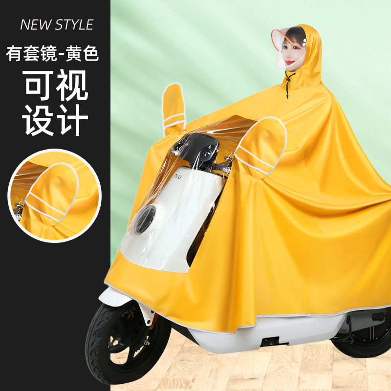 Raincoat Electric Car Motorcycle Poncho Men and Women Adult Single and Double Brim plus-Sized Thickened Battery Car Riding Raincoat