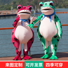 孤寡青蛙人偶服癞蛤蟆人穿行走卡通摆摊卖崽充气玩偶服装青蛙服