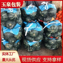 厂家供应土豆洋葱扁丝塑料网袋 苹果束口网眼袋蔬菜网袋 扁丝网袋
