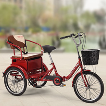 老年人力三轮车可带人折叠家用成人脚蹬自行车代步休闲两用三轮车