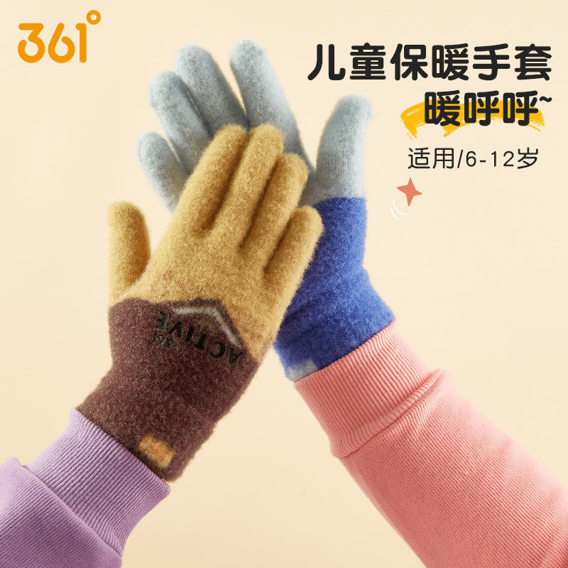361 children‘s gloves 2024 new autumn and winter plush thickened outdoor windproof warm five-finger gloves for boys and girls