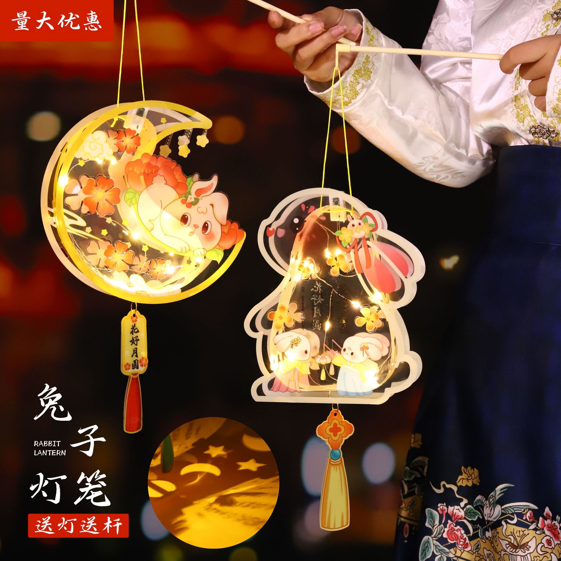 中秋节灯笼手提花灯发光灯笼宫灯儿童手工制作diy材料包兔子灯笼
