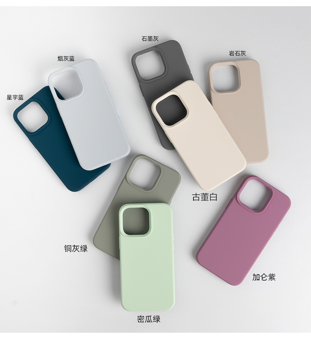 适用苹果13手机壳官方同款液态硅胶官方保护套iphone13新全包软壳