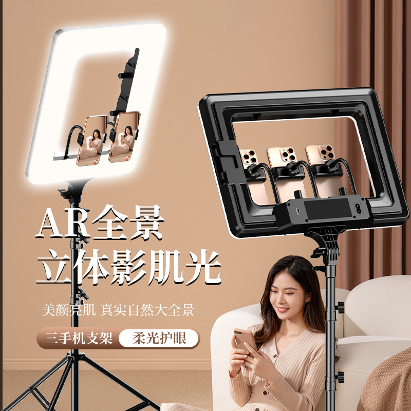 RL三机位柔光板摄影摄像手持环形灯 摄像补光支架直播视频补光灯