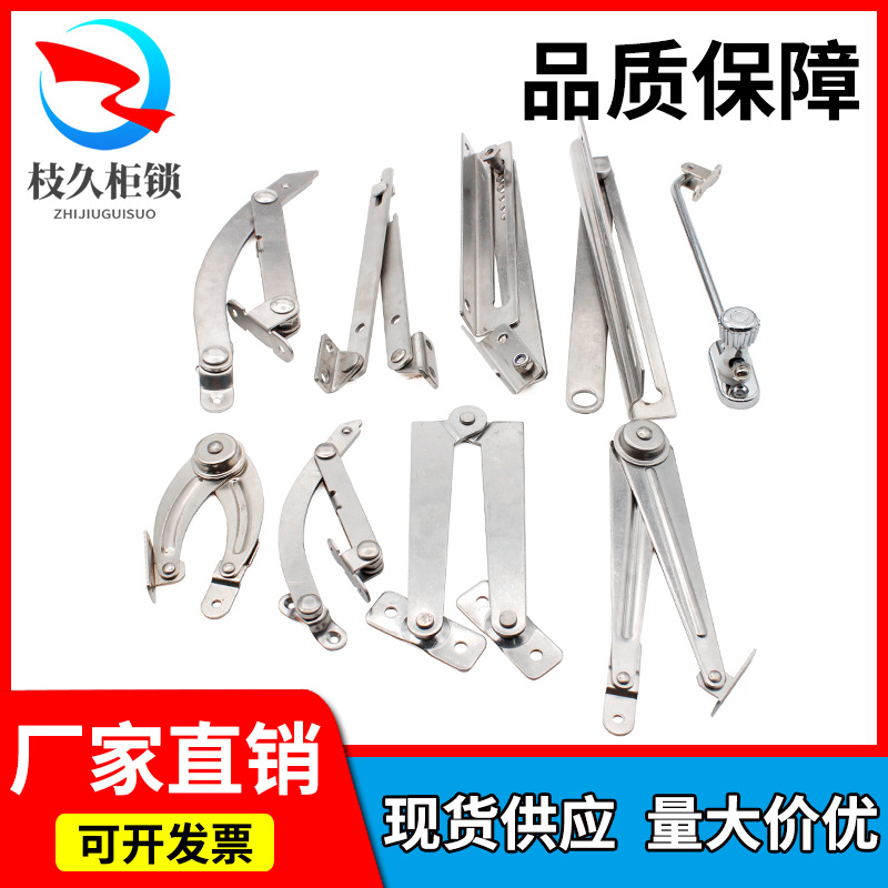 枝久TX80限位器开关配电箱机柜滑撑限位支撑杆配电柜门限位止动器