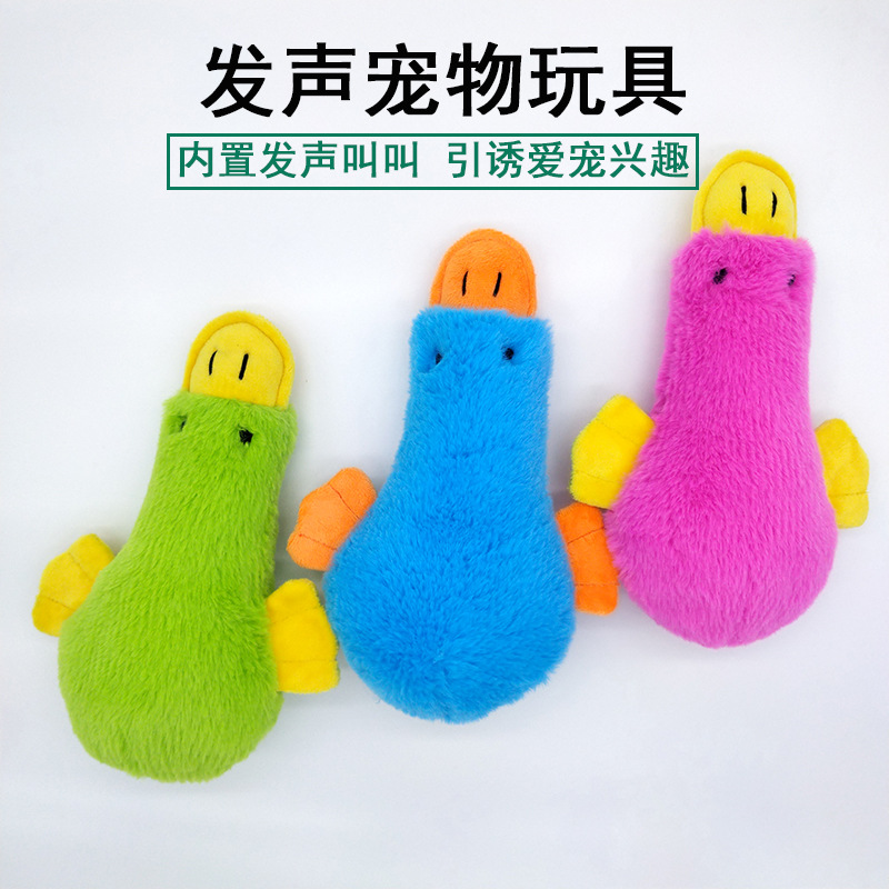 Pet Dog Sound Toy Plush Duck Bite-Resistant Molar Teeth Cleaning Puzzle Teddy Interactive Training Dog Toy